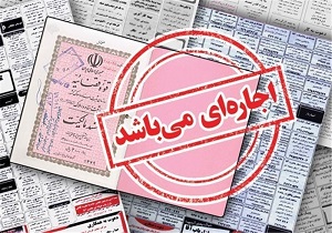 پرسه &laquo;دلالان سند&raquo; در خلوتگاه مردمان نیازمند یا طمع&zwnj;کار/ کلاهبرداری با ویترین &laquo;کسب دعای مردم&raquo;!