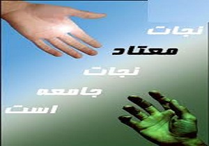 برگزاری 500 برنامه به مناسبت هفته مبارزه با مواد مخدر