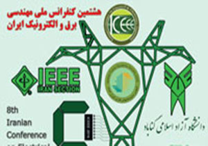 حمایت ژورنال بین المللی از مقالات برگزیده در کنفرانس مهندسی برق