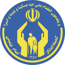 پرداخت ۴۱۰ میلیون ریال کمک به بیماران زمین گیر