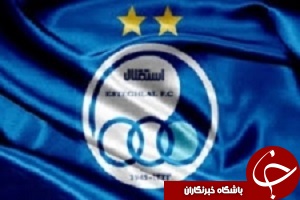 اردوی ترکیه آبی پوشان لغو شد / حضور شهباززاده و اسماعیلی در تمرینات استقلال