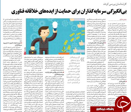 پیش بینی آینده با قدیمی ترین کامپیوترجهان/ نارضایتی مشترکان از اختلال در سایت استعلام سیم کارت/ لباس هوشمند خاص ورزشکاران درراه بازار