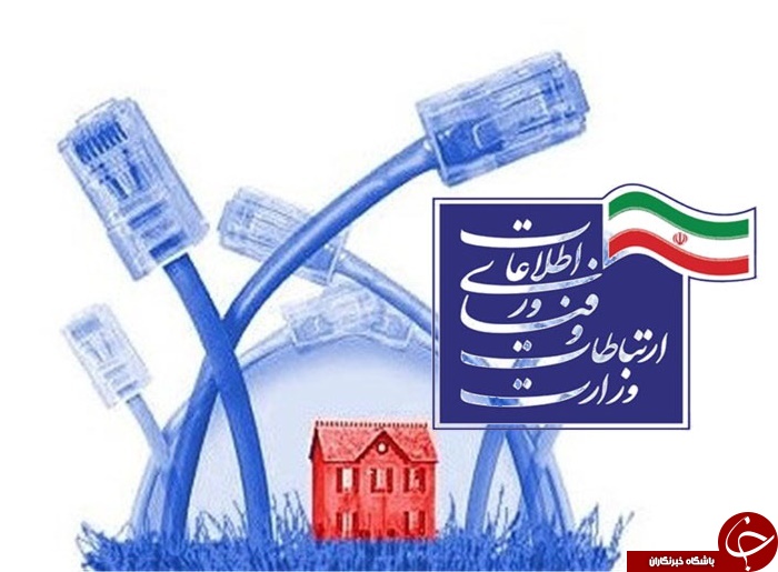 ثبت نام  اينترنت پرسرعت در 117 روستاي استان كهگيلويه وبويراحمد
