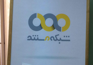 نیروی انسانی زبده مستندساز نداریم