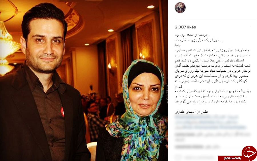 سلفی پویا امینی در کنار مجری توانمند عرصه کودک+ اینستاپست