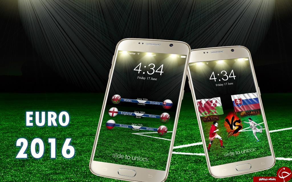 به چالش ضربه های سر در مسابقات EURO 2016 دعوتید 
