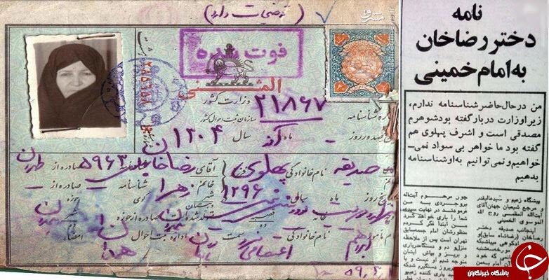 ایران قدیم به روایت تصویر /// در حال کار