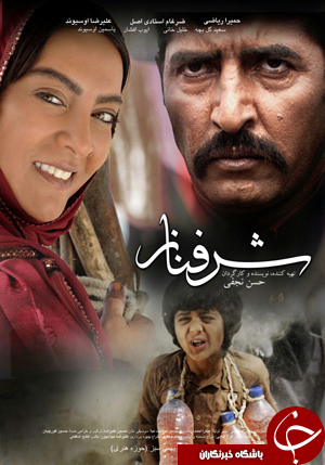پروژه &laquo;شاه اسماعیل صفوی&raquo;،&zwnj; در دست نگارش