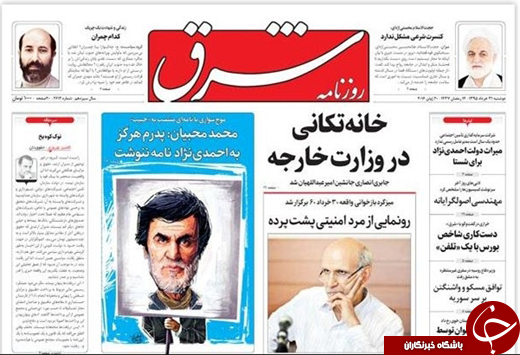 پاسخ احمدی&zwnj;نژاد به نامه حبیب+دستخط