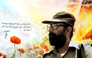 شهید چمران ، مرد علم و عرفان