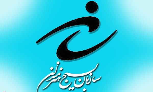 برگزاری جشنواره ادبیات داستانی با موضوع حادثه منا در همدان