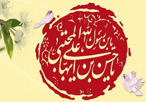 حکومت شش ماهه امام حسن(ع) چگونه گذشت؟