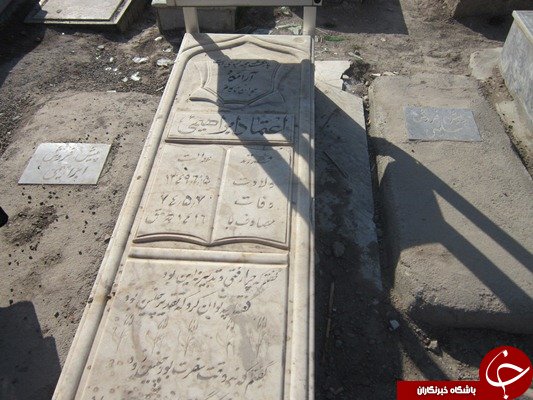 تشریفات عجیب و غریب درمجلس مرگ عزیز/۴۰روز رفت&zwnj;وآمد برای عرض تسلیت