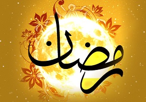 دعای روز هفدهم ماه مبارک رمضان + صوت و فیلم