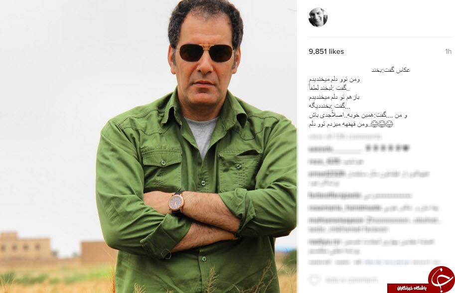 اینستاگردی