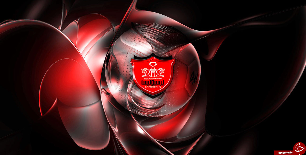 حضور پسر آشتیانی در باشگاه پرسپولیس