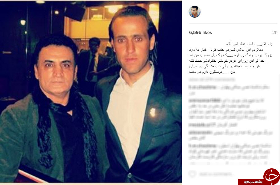اینستاگردی