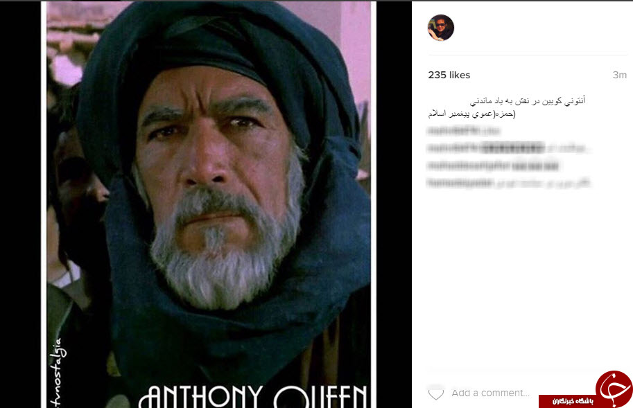 اینستاگردی