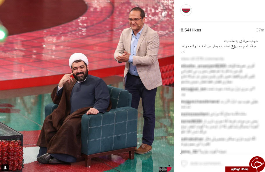 اینستاگردی
