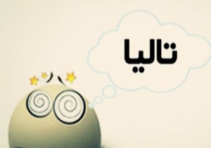 جوان ناکام لقب اولین اپراتور سیم کارت‌های اعتباری + فیلم