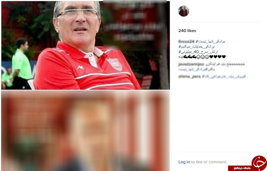 کمپین هواداران پرسپولیس/برانکو تنها نیست+تصاویر