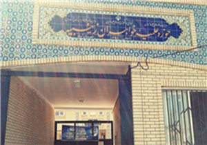 راه‌اندازی دفتر پاسخگویی به سؤالات شرعی ويژه بانوان در آبيك