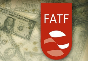 آیا نام ایران از فهرست اف‌اِی‌تی‌اف خارج می‌شود؟