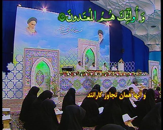 فعالان قرآنی از فضای مجازی غافل نشوند