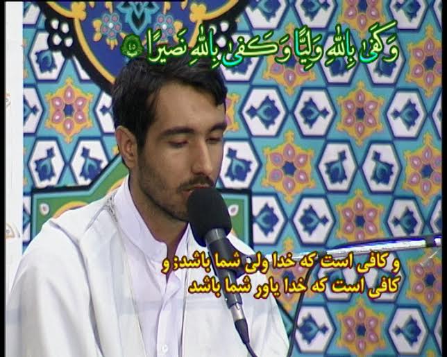 فعالان قرآنی از فضای مجازی غافل نشوند