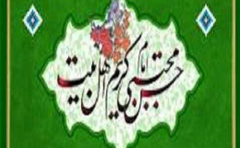 امام حسن (ع) الگوی بخشش و کرامت