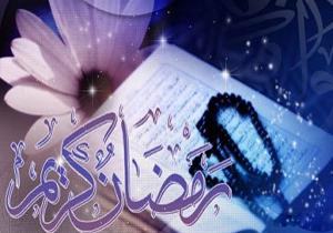 اجرای امینانه نیات واقفین در ماه مبارک رمضان