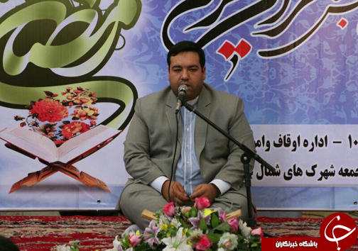 محفل انس با قرآن با حضور قاری بین المللی + تصاویر