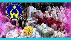 کمیته امداد مدد رسان بانوان سرپرست خانوار