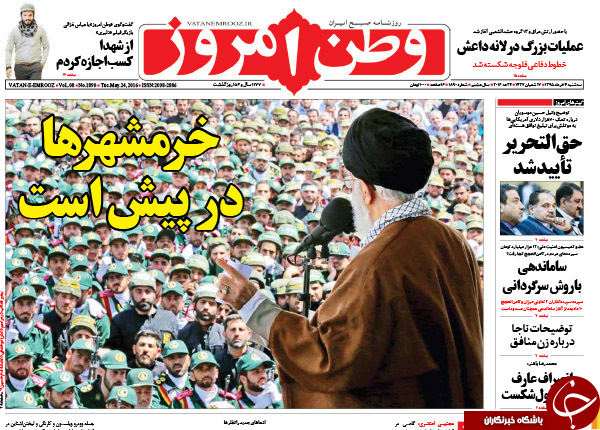 از آماده باش برای جهاد اکبر تا تا یقه سفیدهایی با چِرک رانتخواری!