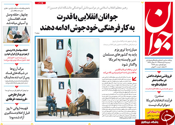 از آماده باش برای جهاد اکبر تا تا یقه سفیدهایی با چِرک رانتخواری!