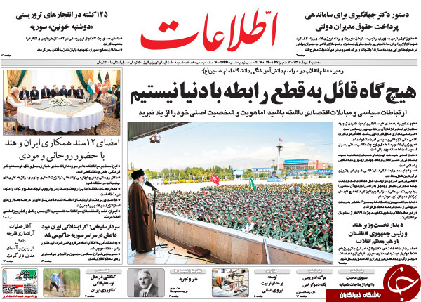 از آماده باش برای جهاد اکبر تا تا یقه سفیدهایی با چِرک رانتخواری!