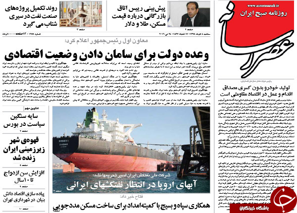 از آماده باش برای جهاد اکبر تا تا یقه سفیدهایی با چِرک رانتخواری!