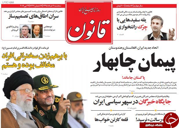 از آماده باش برای جهاد اکبر تا تا یقه سفیدهایی با چِرک رانتخواری!