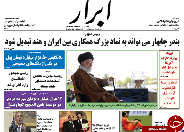 از آماده باش برای جهاد اکبر تا تا یقه سفیدهایی با چِرک رانتخواری!