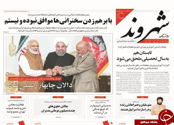 از آماده باش برای جهاد اکبر تا تا یقه سفیدهایی با چِرک رانتخواری!