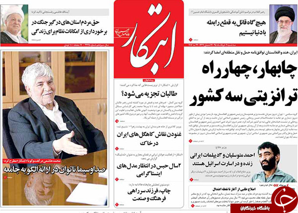 از آماده باش برای جهاد اکبر تا تا یقه سفیدهایی با چِرک رانتخواری!