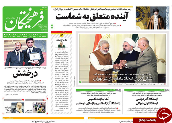 از آماده باش برای جهاد اکبر تا تا یقه سفیدهایی با چِرک رانتخواری!