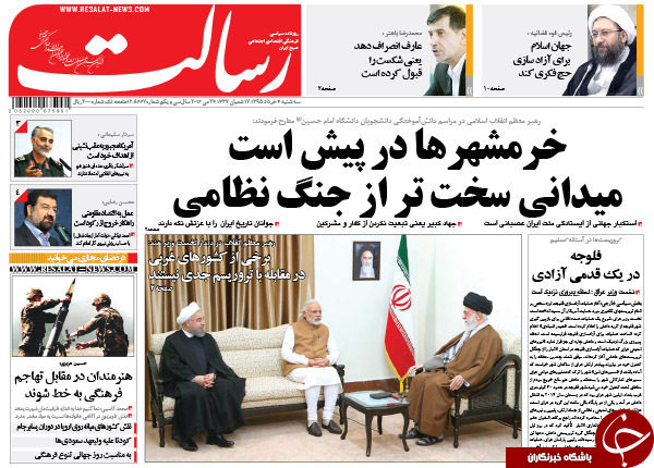 از آماده باش برای جهاد اکبر تا تا یقه سفیدهایی با چِرک رانتخواری!