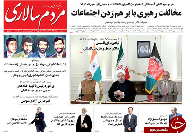 از آماده باش برای جهاد اکبر تا تا یقه سفیدهایی با چِرک رانتخواری!