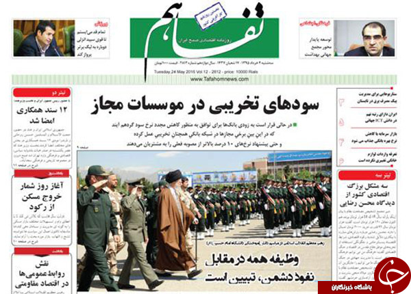 از آماده باش برای جهاد اکبر تا تا یقه سفیدهایی با چِرک رانتخواری!