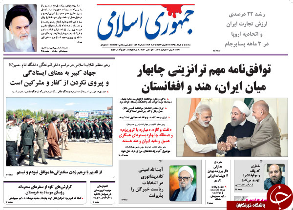 از آماده باش برای جهاد اکبر تا تا یقه سفیدهایی با چِرک رانتخواری!