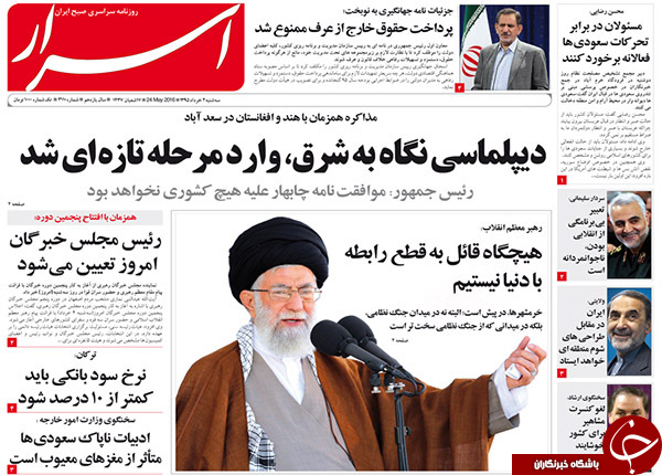 از آماده باش برای جهاد اکبر تا تا یقه سفیدهایی با چِرک رانتخواری!