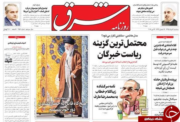 از آماده باش برای جهاد اکبر تا تا یقه سفیدهایی با چِرک رانتخواری!