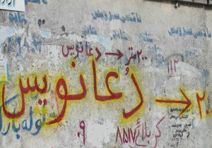 آرزوهایتان را تضمینی برآورده می‌کنیم!