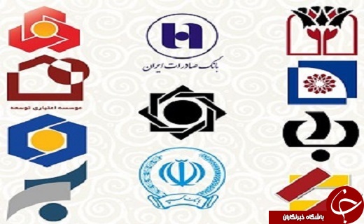 آیا دریافت&zwnj;های غیرقانونی مدیران بانک&zwnj;ها به خزانه واریز شد؟